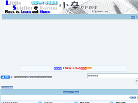 'lsforum.net' screenshot