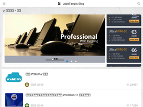 'lucktang.com' screenshot