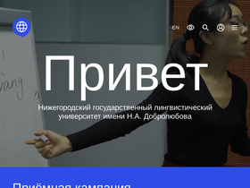 'lunn.ru' screenshot