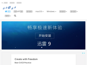 'luochenzhimu.com' screenshot