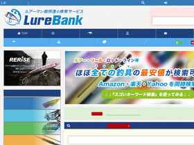 'lurebank.com' screenshot