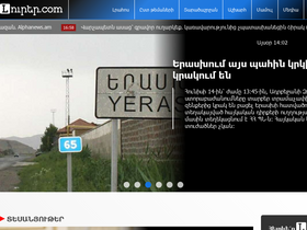 'lurer.com' screenshot