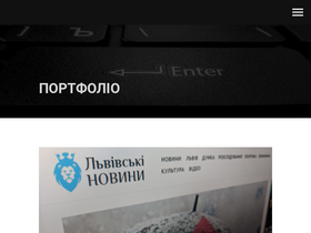 'lvivport.com' screenshot