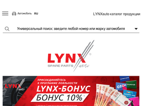 'lynxauto.info' screenshot