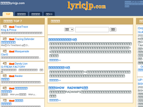 'lyricjp.com' screenshot