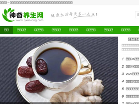 'lyxunlong.com' screenshot