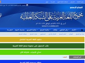 'm-a-arabia.com' screenshot