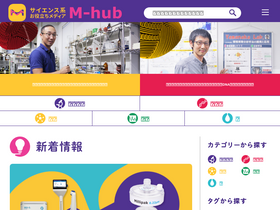 'm-hub.jp' screenshot