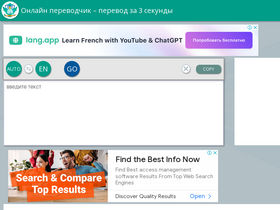 'm-translate.ru' screenshot