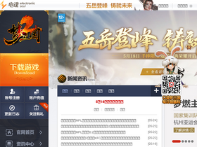 'm3guo.com' screenshot