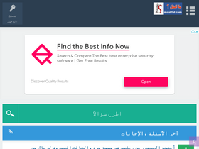 'maal7ul.com' screenshot