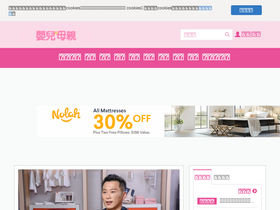'mababy.com' screenshot