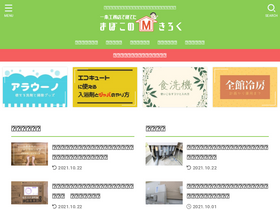 'maboko.net' screenshot
