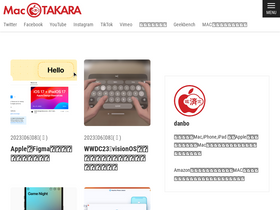 'macotakara.jp' screenshot