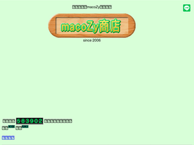 'macozy.com' screenshot