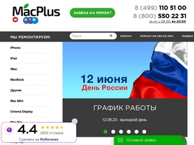 'macplus.ru' screenshot