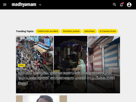 'madhyamam.com' screenshot