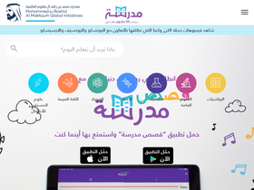 'madrasa.org' screenshot