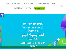'madrasafree.com' screenshot