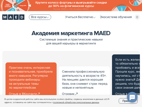 'maed.ru' screenshot