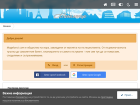 'magelanci.com' screenshot