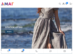 'magok.ru' screenshot