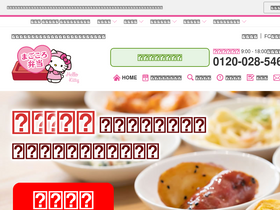 'magokoro-bento.com' screenshot