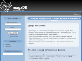 'magzdb.org' screenshot