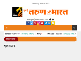 'mahamtb.com' screenshot