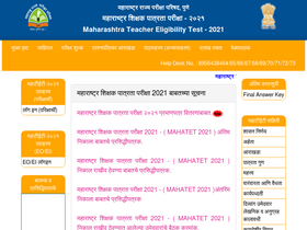 'mahatet.in' screenshot
