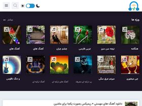 'mahni-music.com' screenshot