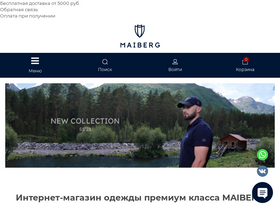 'maiberg.ru' screenshot