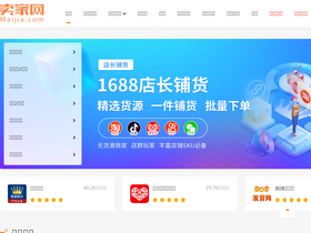 'maijia.com' screenshot