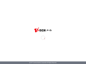 Ocn mail