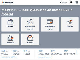 'mainfin.ru' screenshot