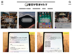 'maiuma.com' screenshot