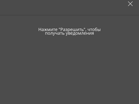 'makataka.ru' screenshot