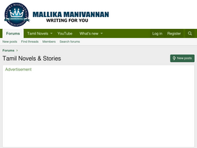 'mallikamanivannan.com' screenshot