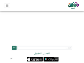 'mallsruh.com' screenshot