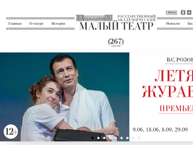 'maly.ru' screenshot