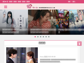 'mamaclub.com' screenshot
