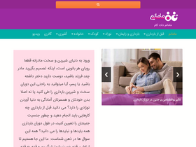'mamanam.com' screenshot