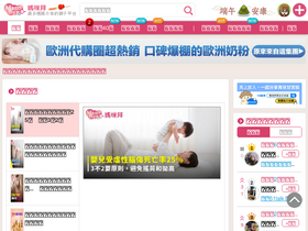 'mamibuy.com.tw' screenshot