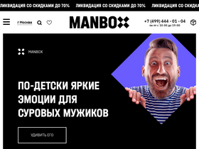 'manbox.ru' screenshot