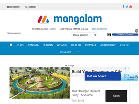 'mangalam.com' screenshot
