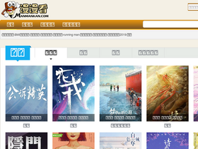 'manmankan.com' screenshot