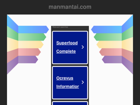 'manmantai.com' screenshot