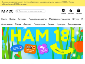 'mann-ivanov-ferber.ru' screenshot