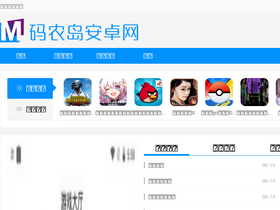'manongdao.com' screenshot