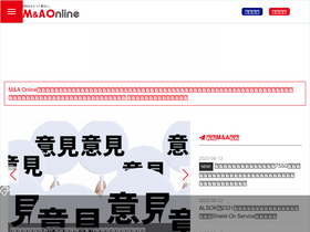 'maonline.jp' screenshot